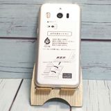 Softbank SHARP ץ륹ޥ4 704SH ѥ󥷥С  644