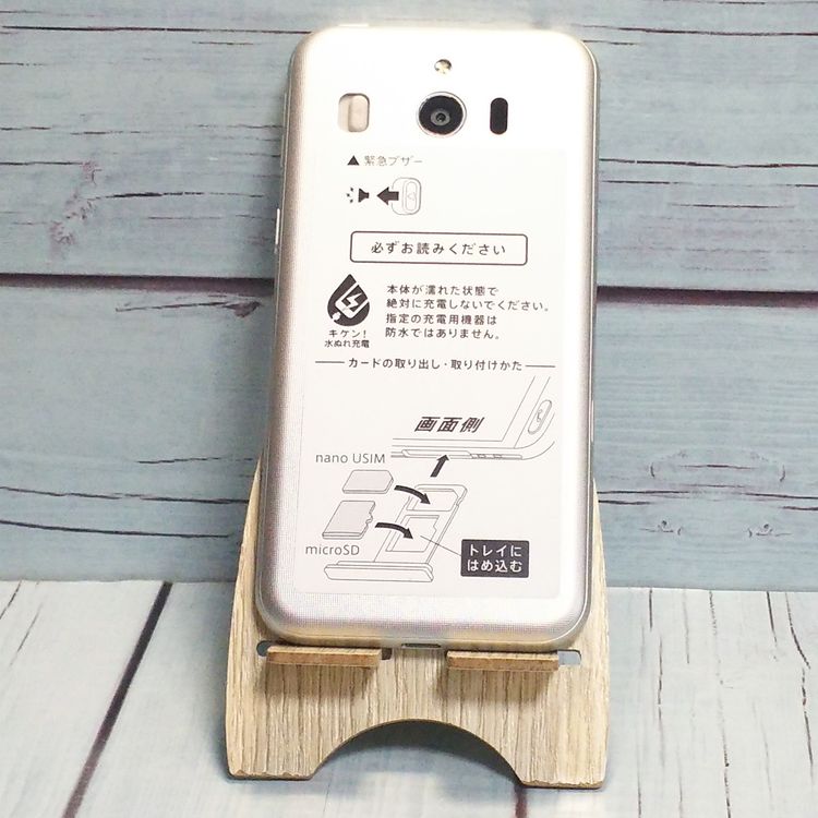 Softbank SHARP ץ륹ޥ4 704SH ѥ󥷥С  644