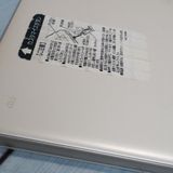 au Qua tab QZ10 KYT33 ���եۥ磻��KYT33SWA  742