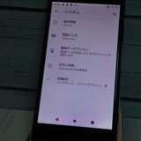 docomo Xperia XZ1 SO-01K Black  547