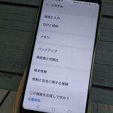 docomo LG style L-03K White �ۥ磻��  269