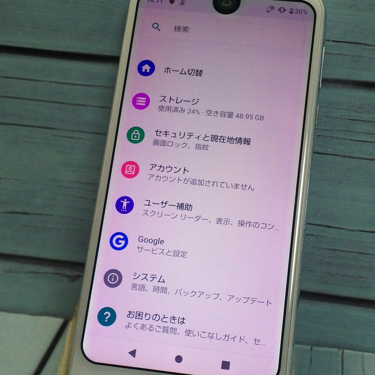 Softbank 706SH AQUOS R2 �ۥ磻��  453