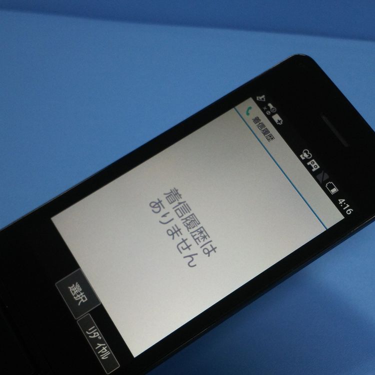 docomo SHARP SH-03L �֥�å� �ӥ��ͥ����� �����쥹��������  374