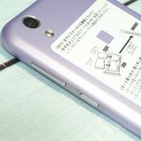 docomo AQUOS sense SH-01K ��٥����  436