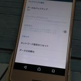 SoftBank SONY Xperia X Performance 502SO 760
