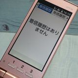 KYOCERA au KYF36 󤿤󥱡 PINK  314
