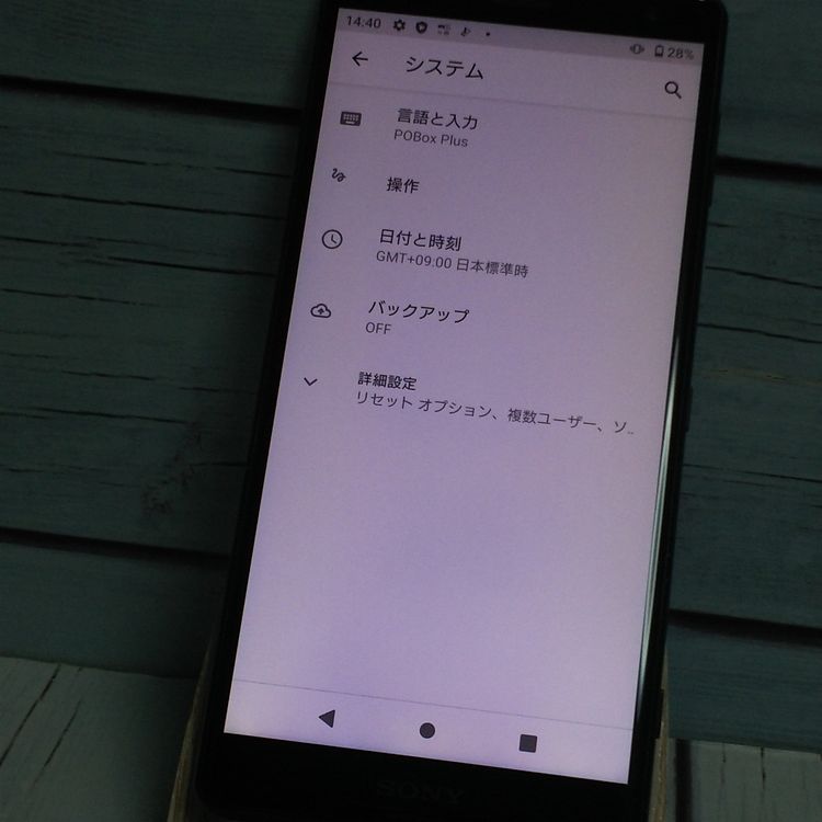 docomo SONY Xperia XZ2 64GB �֥�å� SO-03K  736