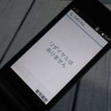 docomo arrows ٻ  F-03L ֥å  547