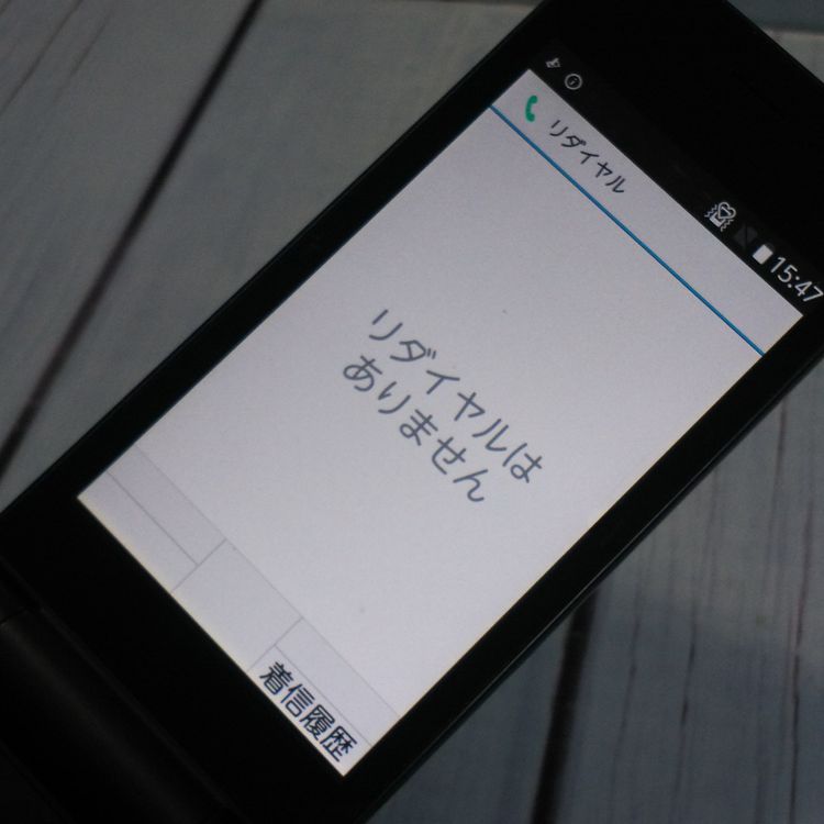 docomo arrows ٻ  F-03L ֥å  547