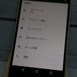 docomo SH-04G Gold ������� AQUOS EVER  580