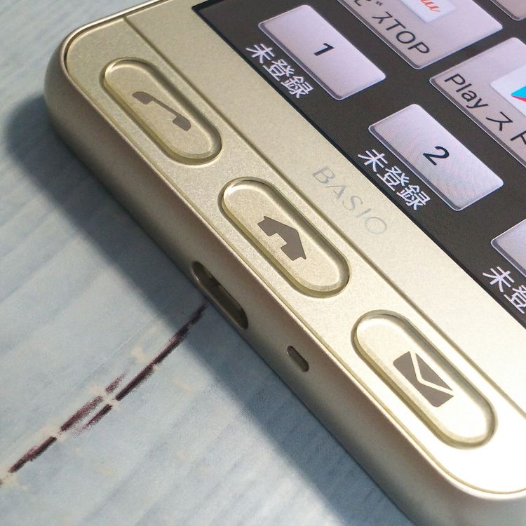 SHARP au SHV36 BASIO2   851