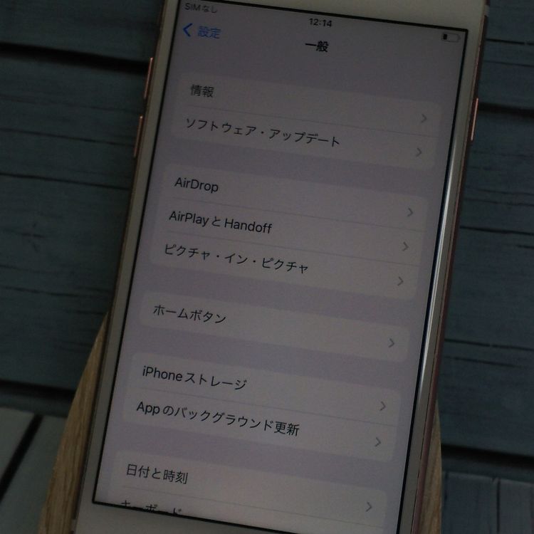 SoftBank iPhone7 32GB �������������  694