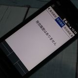 au GRATINA KYF42 ֥å  SIMå  389