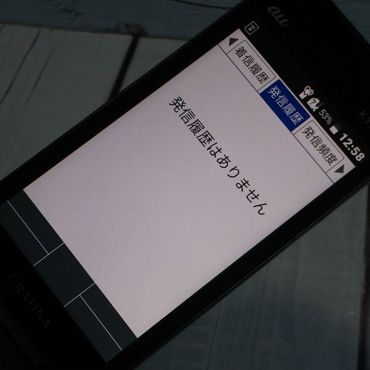 au GRATINA KYF42 ֥å  SIMå  389