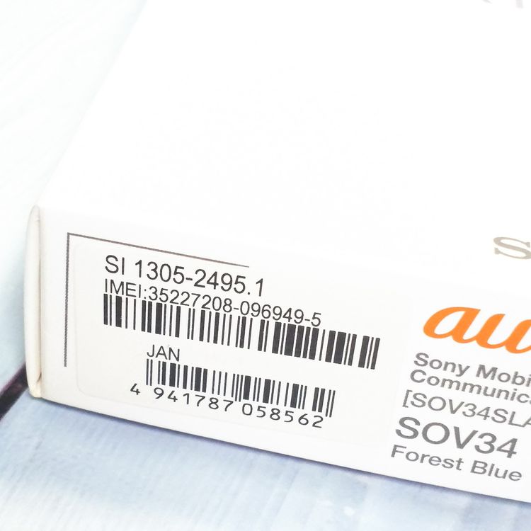 au Xperia XZ SOV34 Forest Blue �ե��쥹�ȥ֥롼  663