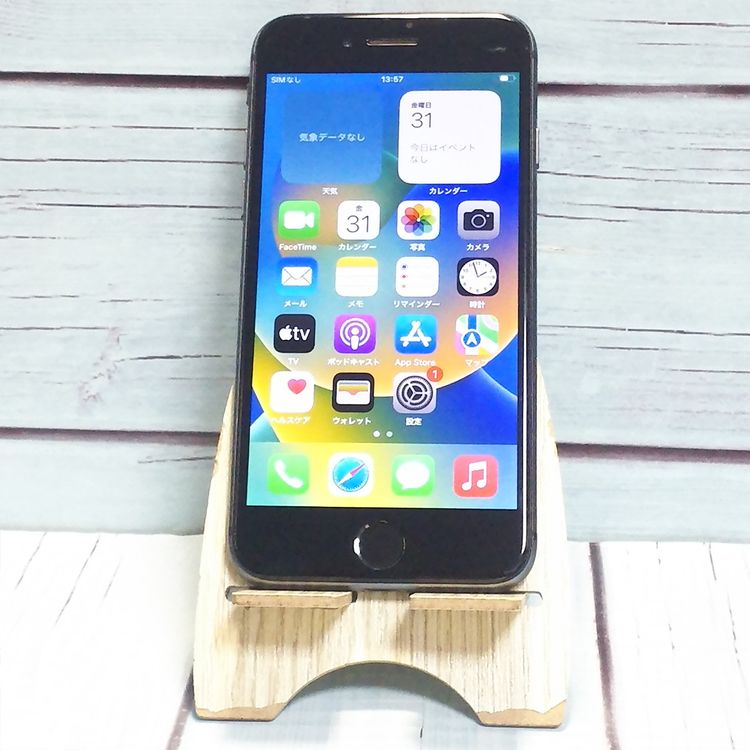 SoftBank iPhone8 64GB �Хåƥ꡼100% ���ڡ������졼  849