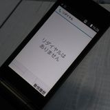 docomo arrows ٻ  F-03L ֥å  764