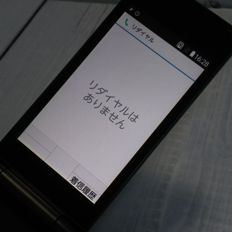 docomo arrows ٻ  F-03L ֥å  764
