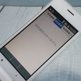 SoftBank ������ DIGNO�������� 501KC �ۥ磻��  872