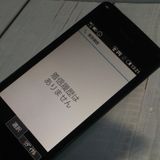docomo SH-02L AQUOS SHARP �������� �֥�å�  124