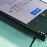 au Xperia XZ SOV34 Forest Blue �ե��쥹�ȥ֥롼  907