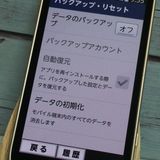 docomo F-03K ������� �餯�餯���ޡ��ȥե��� me  687