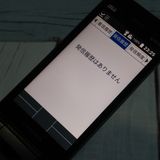 au GRATINA KYF42 �֥�å� ������ SIM���å�  142