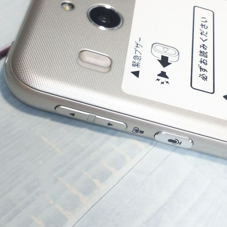 Softbank SHARP ����ץ륹�ޥ�4 704SH �����ѥ󥷥�С�  ���� 271