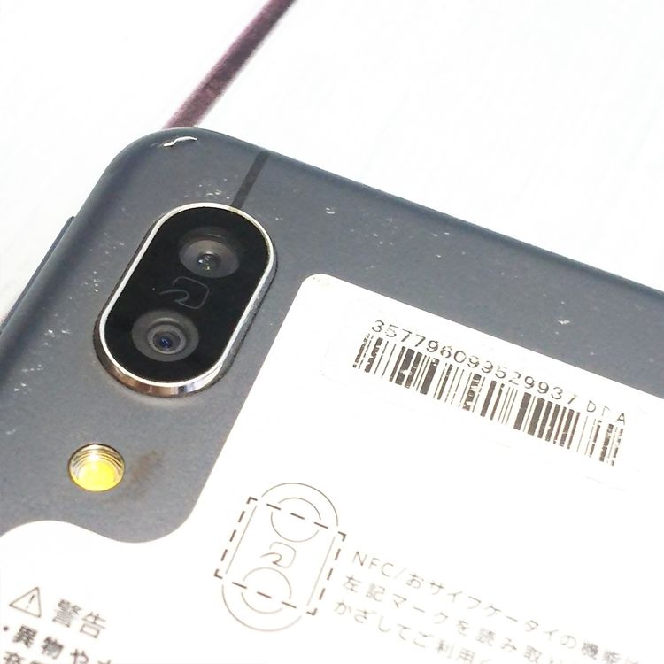 docomo AQUOS sense3 SH-02M �֥�å�  937