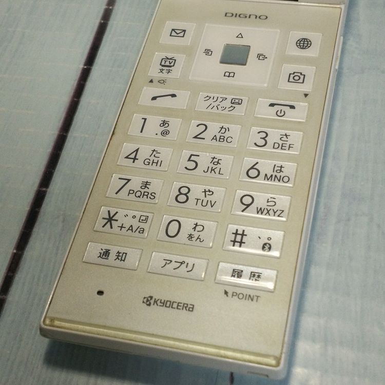 SoftBank ������ DIGNO�������� 501KC �ۥ磻��  965