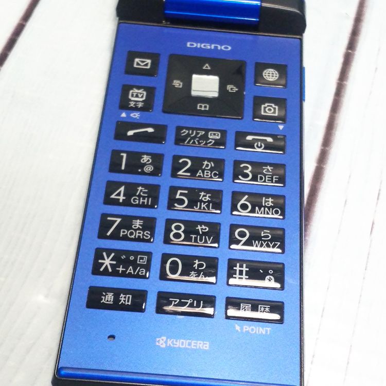 KYOCERA SoftBank DIGNO�������� 501KC �֥롼  711