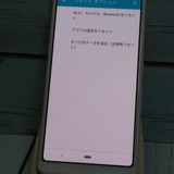 docomo arrows Be3 F-02L �ۥ磻��  757