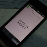 docomo DIGNO   ١å KY-41B ֥å  394