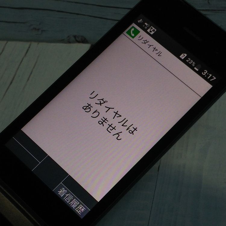 docomo DIGNO   ١å KY-41B ֥å  394