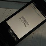 docomo SHARP SH-03L �֥�å� �ӥ��ͥ����� �����쥹 ������ 882