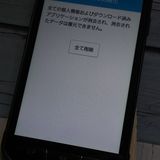 docomo Galaxy Active neo SC-01H �֥�å�  883