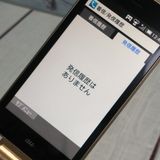 au SHARP AQUOS K SHF33 륰꡼  734