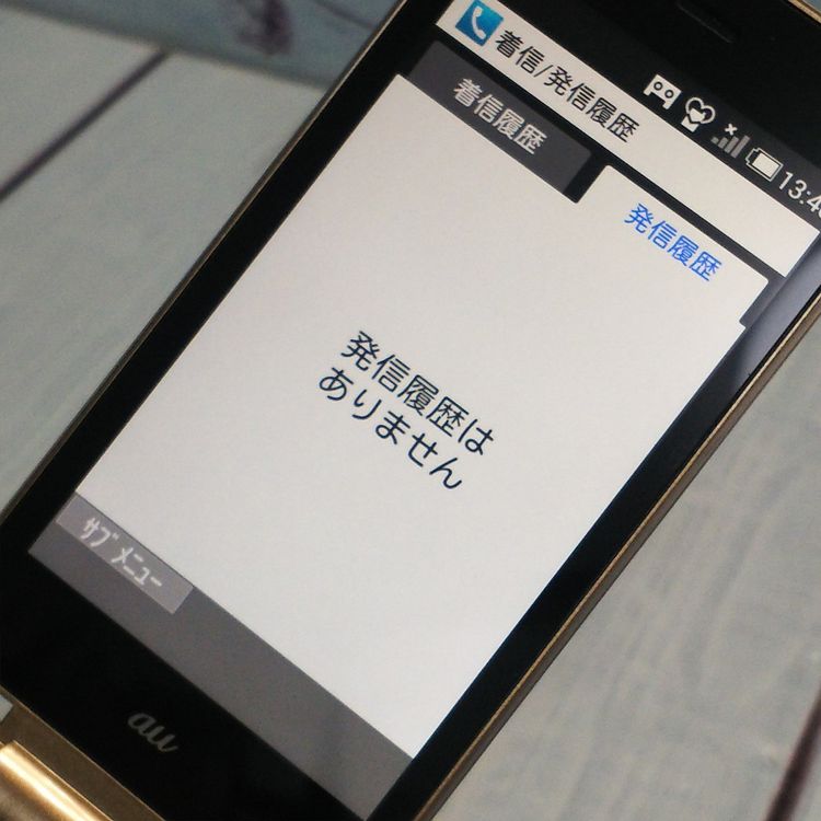 au SHARP AQUOS K SHF33 륰꡼  734