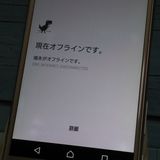 docomo Xperia X Performance SO-04H �������������  721