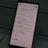 docomo Galaxy note9 SAMSUNG SC-01L �֥�å� [������]  658