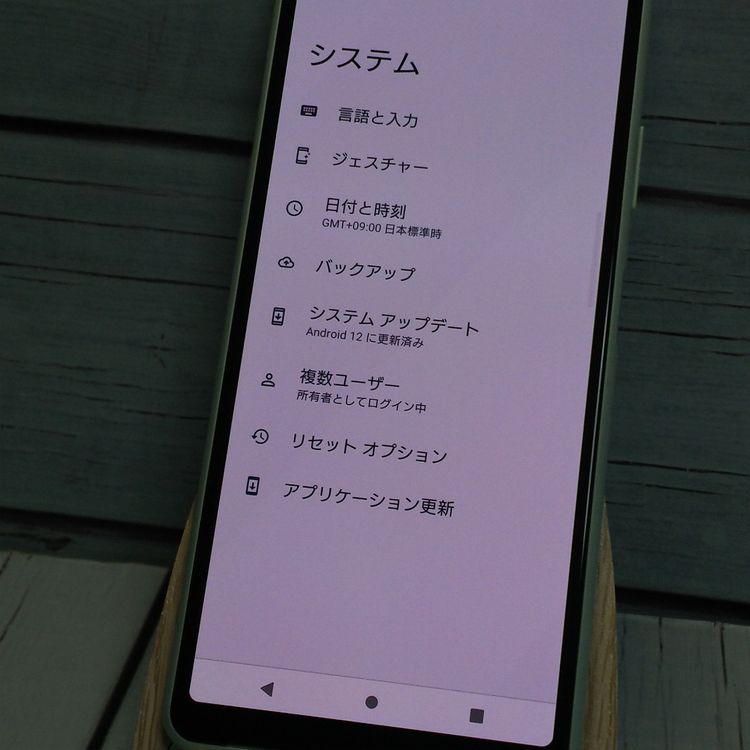 docomo Xperia 10 II SO-41A �ߥ�� [������]  509