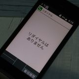 docomo DIGNO   ١å KY-41B ֥å  311