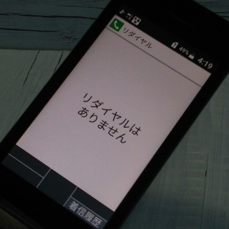 docomo DIGNO   ١å KY-41B ֥å  311