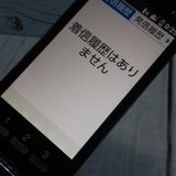 au  󤿤󥱡 KYF38 ֥롼  485