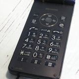 docomo SH-02L AQUOS SHARP �������� �֥�å�  931