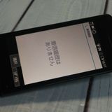 docomo SH-02L AQUOS SHARP �������� �֥�å�  931
