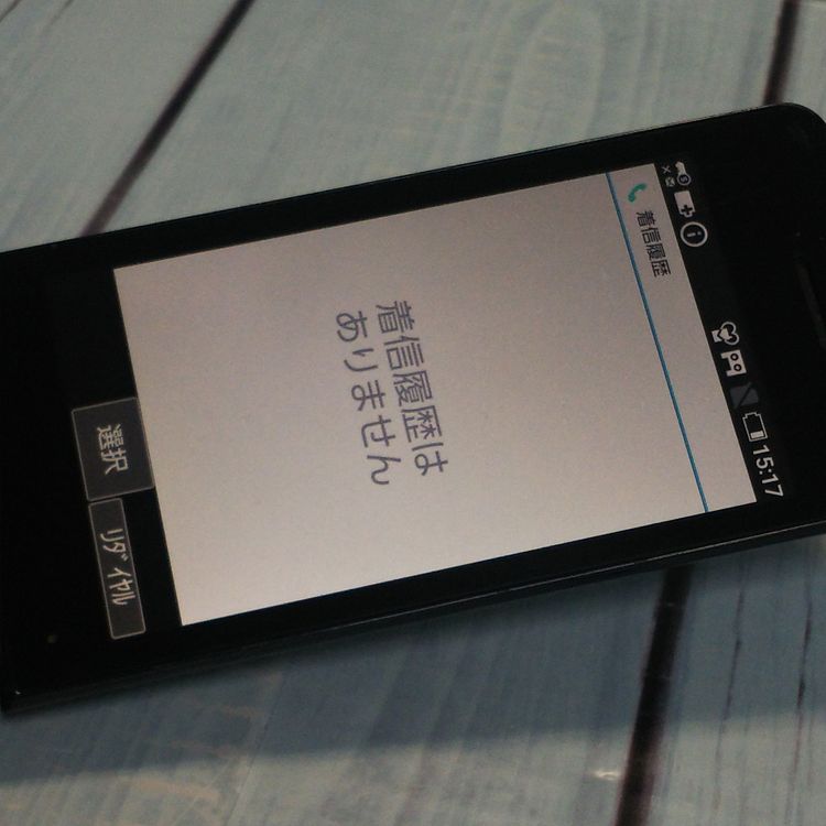 docomo SH-02L AQUOS SHARP �������� �֥�å�  931