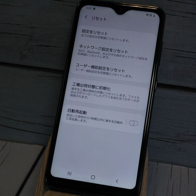 au Galaxy A20 SCV46 Black  107