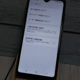 au Galaxy A20 SCV46 Black  513