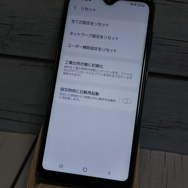 au Galaxy A20 SCV46 Black  513